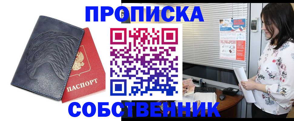 регистрация для дет. сада в Зернограде