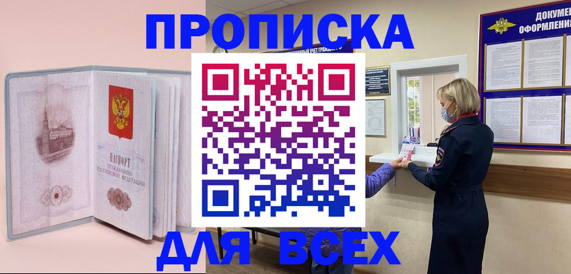 регистрация для школы в Зернограде