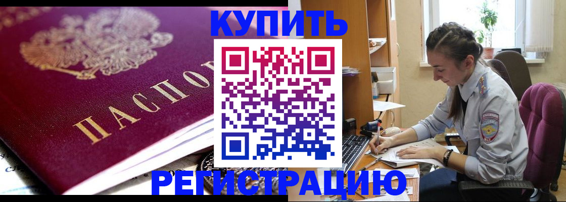 регистрация для школы в Зернограде